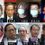 2020.04.18 [Manhunt] of 15 pro-democracy activists, including Martin Lee, Margaret Ng and Jimmy Lai, in connection with last year’s anti-ELAB rally
