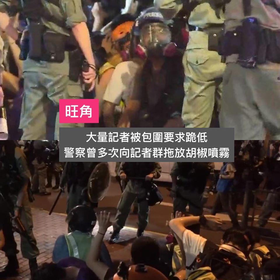 Large number of reporters surrounded by riot police, who ordered them to kneel, and swept them with pepper spray. Photograph was forbidden.