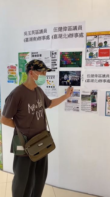 區議員伍健偉多次遭持刀藍絲恐嚇  七旬翁控四罪還押候訊