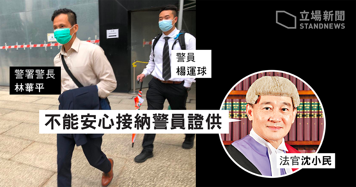 地裁、暴動罪の公判で無罪判決 警察官の供述を無条件是認できないと裁判官