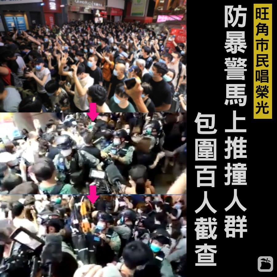 旺角濫權包圍截查過百市民 跪地舉起雙手 禁所有記者採訪