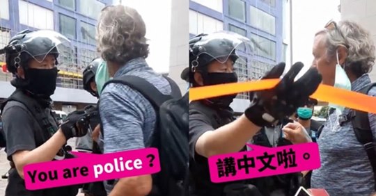 防暴警要求外籍人士講中文