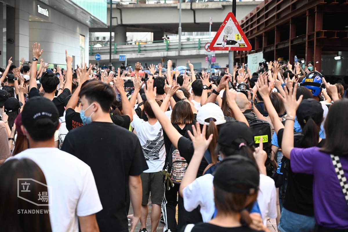 2020.07.01 港人無懼「國安法」 七一繼續上街