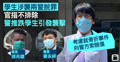 0803黃大仙被捕人遭警壓至手骨折 疑遭老屈襲擊兩警 全部罪名不成立 一名警員用手拍打被告導致他向前仆向警長